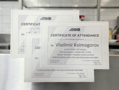 Сервисный тренинг DIHR